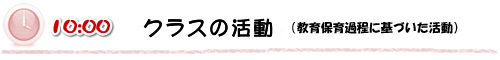遊び