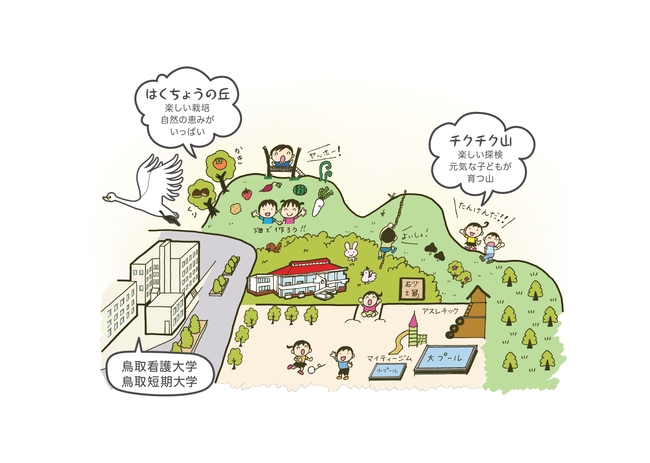 鳥取短期大学付属こども園イラスト (勝美印刷)_page-0001 (1)